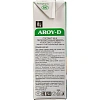 Молоко Кокосовое Aroy-D 70%, жирность 17-19%, 0,5 л