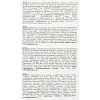 Чай Teatone зеленый с жасмином в металл.стике 15шт/уп. 737