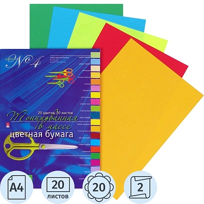 Бумага цветная (набор) 20цв,20л,А4,тонированная,набор№4,11-420-53