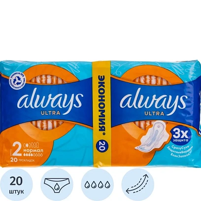 Прокладки женские гигиенические ALWAYS Ultra Normal Plus Duo 20шт