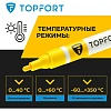 Маркер лаковый TOPFORT Paint 4 мм желтый