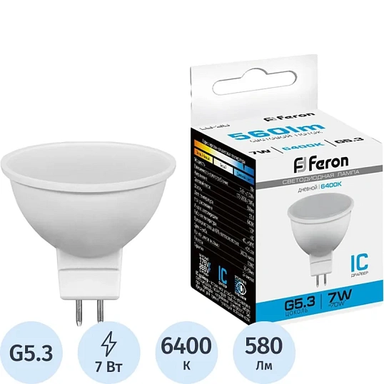 Лампа светодиодная Feron LB-26 MR16 G5.3 7W 175-265V 6400K (25237)