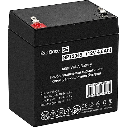 Батарея для ИБП ExeGate GP12045 (12V 4.5Ah, клеммы F1)(EX282960RUS)