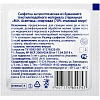 Салфетка спиртовая, для инъекций, этил. сп. 30х60мм АСЕПТИКА 800шт/уп