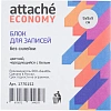 Блок для записей Attache Economy непроклеен.9х9х9см цвет. с белым 65-80 г