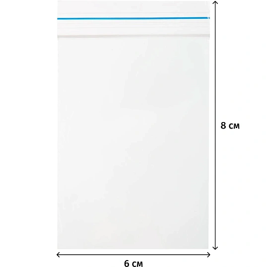 Пакет с замком (Zip Lock) 6х8 см, 20 мкм, 1000 шт/уп