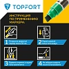 Маркер для металла TOPFORT MetalPro 4-12 мм зеленый