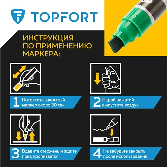 Маркер для металла TOPFORT MetalPro 4-12 мм зеленый