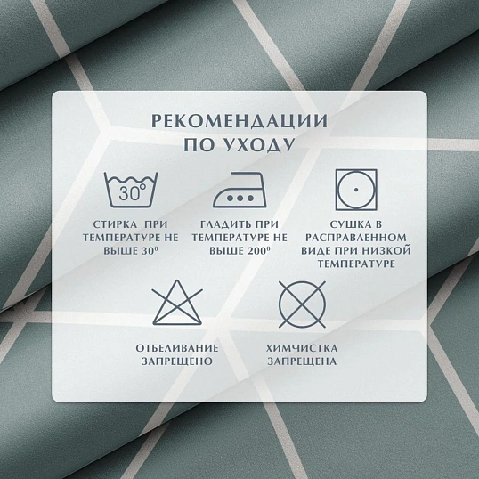 Постельное белье 2сп Макси  Бязь (нав.70х70-2шт),Lounge Green