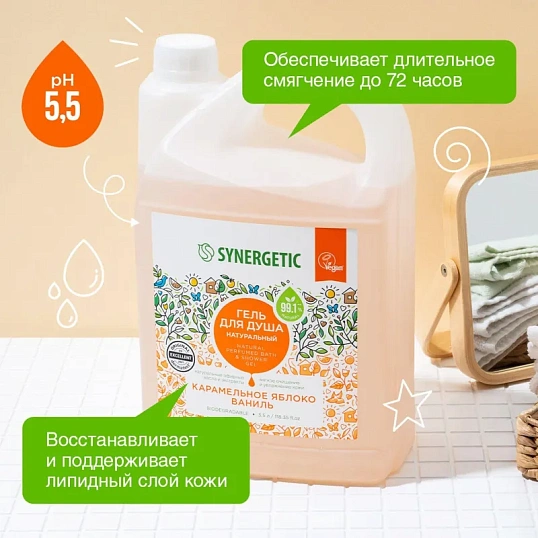Гель для душа Synergetic Карамельное яблоко и ваниль увлажняющий, 3,5 л