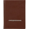 Ежедневник недатированный Attache Economy,бумвинил,коричн,А6,105х140мм,128л
