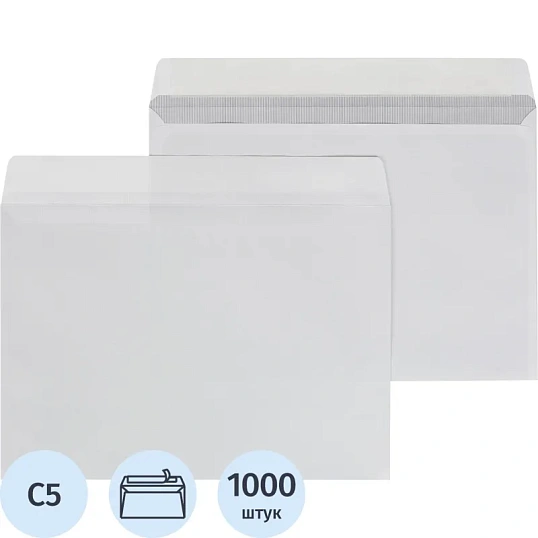 Конверт С5 ECOPOST белый стрип 162х229 с вн. зап.80г бел.92-100% 1000шт/уп