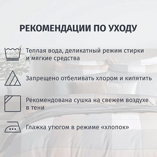 Постельное белье 2сп Макси  Бязь (нав.70х70-2шт),Cozy evening