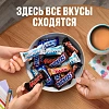 Шоколадный батончик Snickers Minis с карамелью, арахис и нугой, пакет, 180г