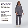 Костюм для горничных и уборщиц жен.У26 КБР серый 54 (170-176)