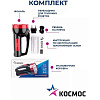 Фонарь светодиодный аккум. КОСМОС ЭКОНОМИК 1х5W LED КОСАс9105WLED