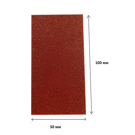 Устройство Пиростикер С МИКРОКАПСУЛАМИ для тушен. электрошкаф 100x50 мм(20)