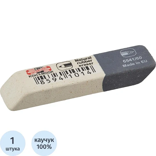 Ластик KOH-I-NOOR 6541/60 каучуковый, комбинир. Чехия