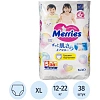 Подгузники -трусики MERRIES размер XL 12-22 кг 38шт/уп 62020091