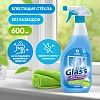 Средство для стекол и зеркал Grass Clean Glass голубая лагуна 600мл
