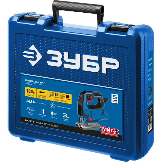 Электролобзик ЗУБР Профессионал ЛП-700 К, 700 Вт