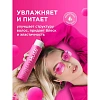 Шампунь MyMuse укрепляющий SOS-восстановление 400 мл