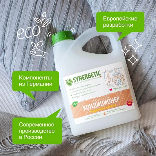 Кондиционер для белья Synergetic Миндальное молочко 2,75л