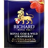 Чай Richard Royal Goji & Wild Strawberry черный, ароматизированный,25 сашет