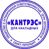 Оснастка для печати круг. с крышкой Pr. R40 паприка (зел.) Colop Авс