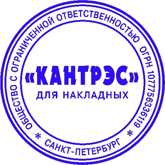 Оснастка для печати круг. с крышкой Pr. R40 паприка (зел.) Colop Авс