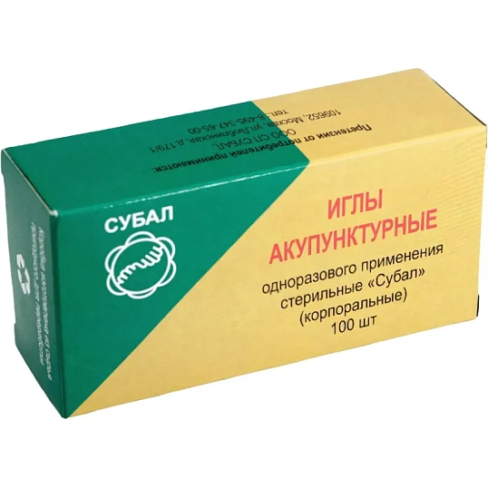 Иглы акупунктурные стерил.однораз.стал. с н/тр 0,20х15м 100шт/уп СУБАЛ