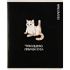Тетрадь предметная КОТЫ МЕМЫ, набор12 шт.48л,А5+, клетка/линия/71449