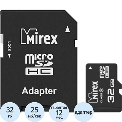 Карта памяти Mirex microSDHC с адаптером 32Gb (class 10) (13613-AD10SD32)