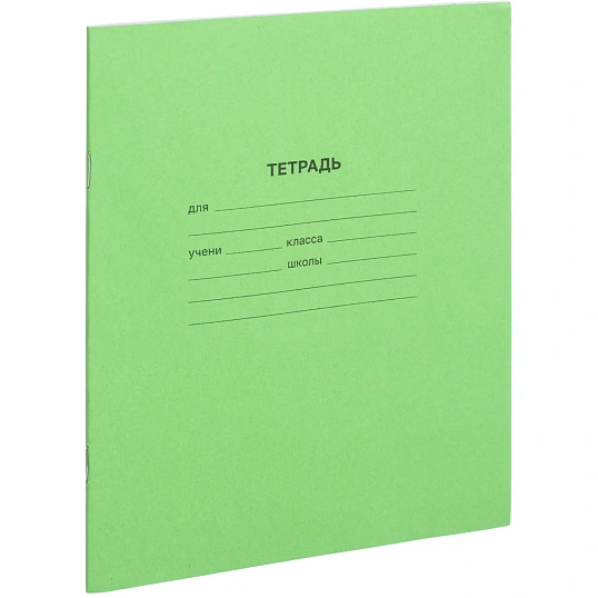 Тетрадь в зеленом офсете  18л.,  клетка, штука, внутр.блок 100% белизна