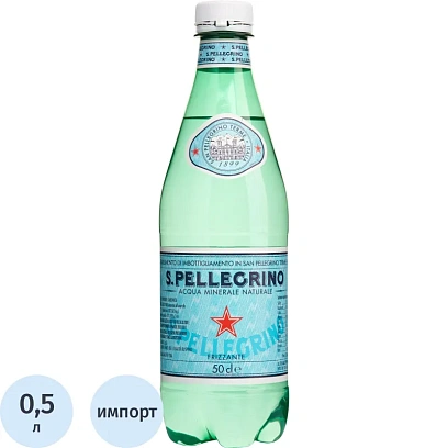 Вода минеральная San Pellegrino питьевая газ ПЭТ 0,5 л