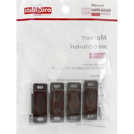 Накладка УЗК_магнит мебельный StahlBuro 42х12,5 (15933) коричневый 4шт/уп