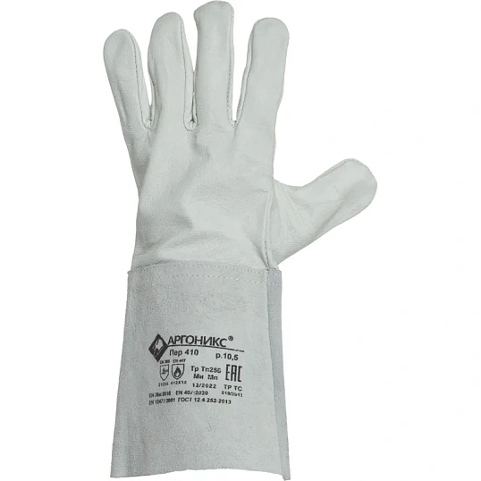 Краги сварщика кожаные для TIG сварки АРГОНИКС