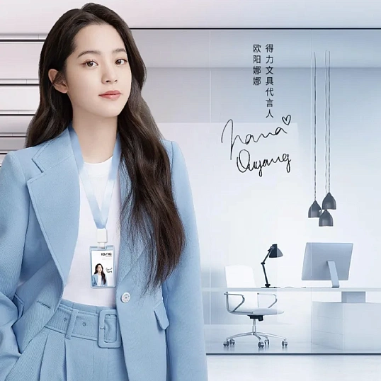 Бейдж Deli 64803 вертик.,с держат.,вкладыш:89x54мм,влагозащ.,голубой,блист