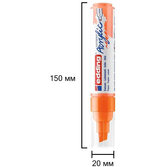 Набор акриловых маркеров Edding 5000 NEON. 5 шт. Карт. коробка
