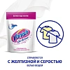 Отбеливатель Vanish Oxi Action Кристальная белизна д/бел тканей порошок 1кг
