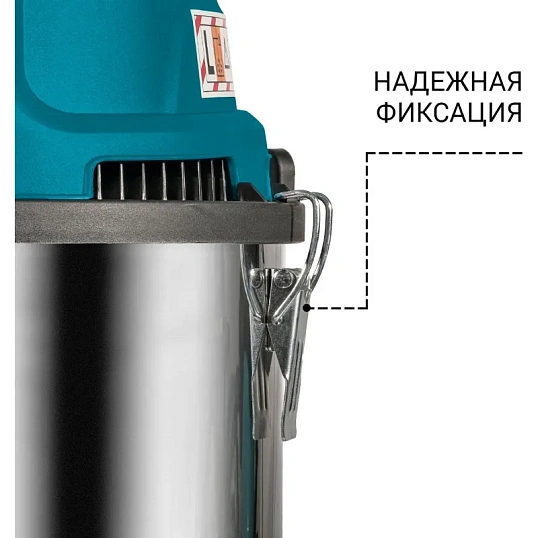 Пылесос для сухой и влажной уборки Bort BSS-1640-STORM