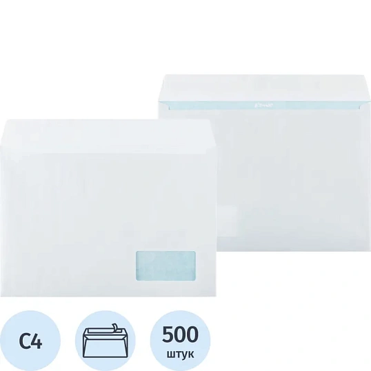 Конверт белый С4 стрип 229х324 90г прав.окно КОМУС 500 шт/уп
