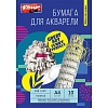 Бумага для акварели Комус Арт А4, 10 л., 200 г/м2, ГОЗНАК, в папке
