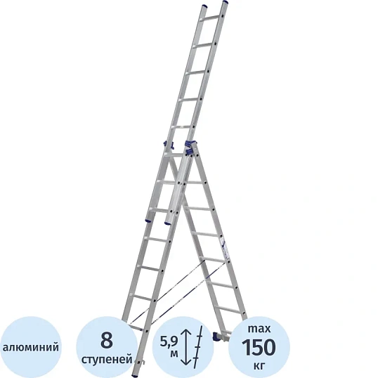 Лестница Алюмет алюминиевая трехсекционная 3x8 5308