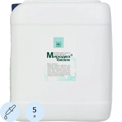 Дезинфицирующее средство Миродез Базик 5,0 л (концентрат)