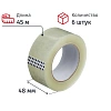Клейкая лента упаковочная 48мм х 45м, прозрачный, 40мкм, 6 шт/уп
