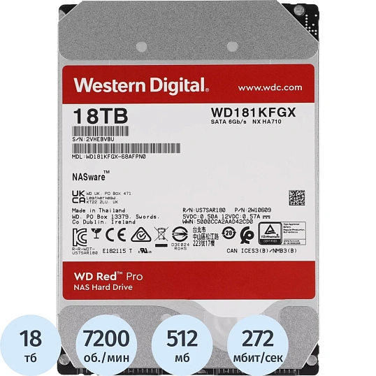 Жесткий диск WD Red Pro WD181KFGX 18ТБ 3,5 7200RPM 512MB SATA