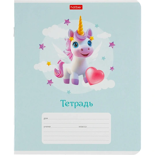 Тетрадь школьн 12л А5ф КОСАЯ лин,скоб,м.кар,Крылатые единорожки,ассор,91376