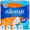 Прокладки женские гигиенические ALWAYS Ultra Normal 10шт/уп