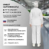 Куртка для пищевого производства жен. у17-КУ ХАССП белая (52-54)158-164